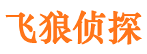 霍城外遇调查取证